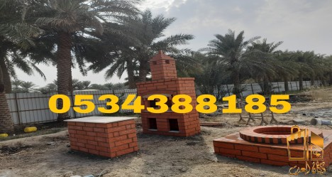 اعمال بناء افران وشوايات